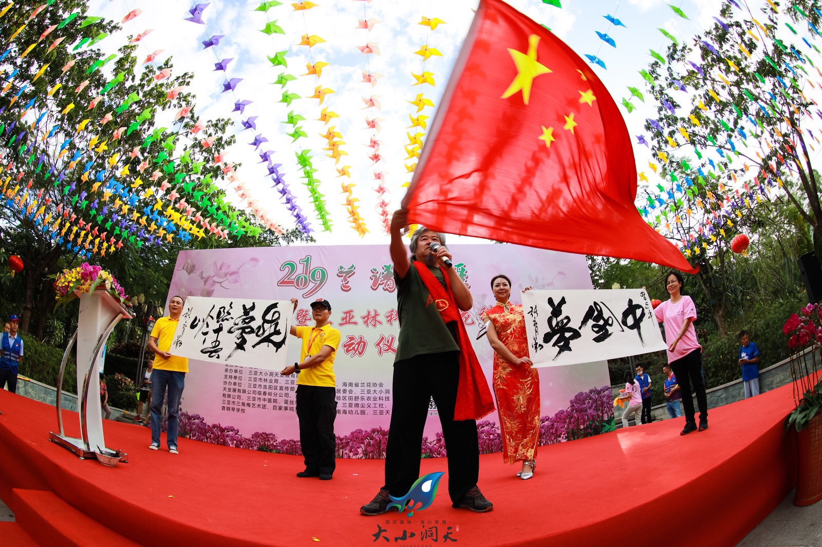 三亞迎春蘭花展在臨春嶺公園舉行 (3)