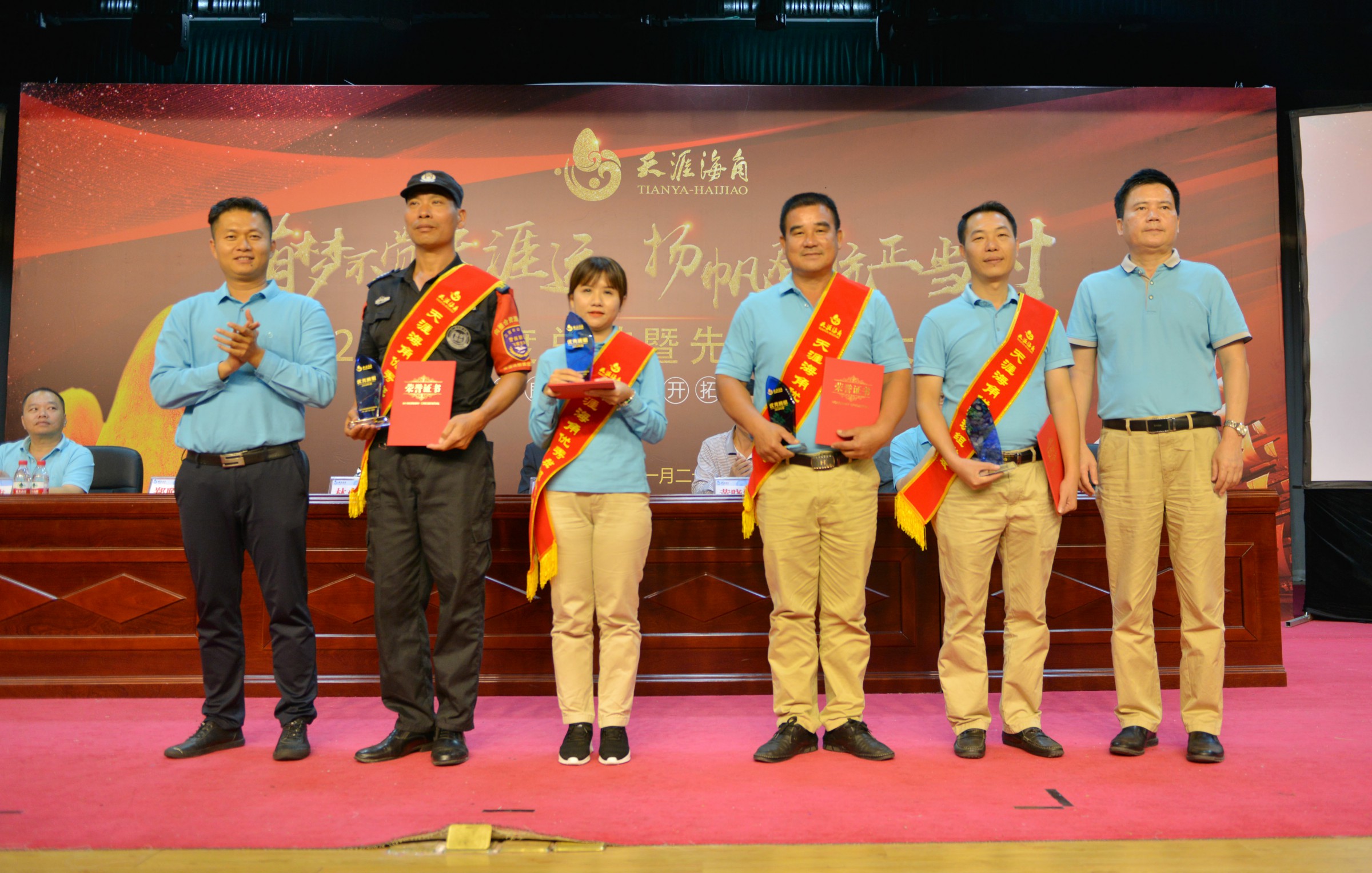 表彰優(yōu)秀班組（攝影游必生）~1