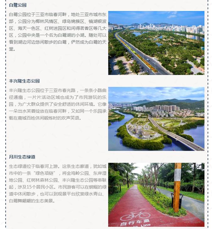 微信截圖_20190213144140 微信截圖_20190213144140