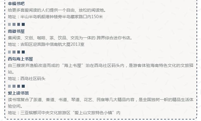 微信截圖_20190213144842 微信截圖_20190213144842