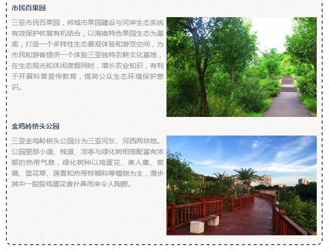 微信截圖_20190213144219 微信截圖_20190213144219