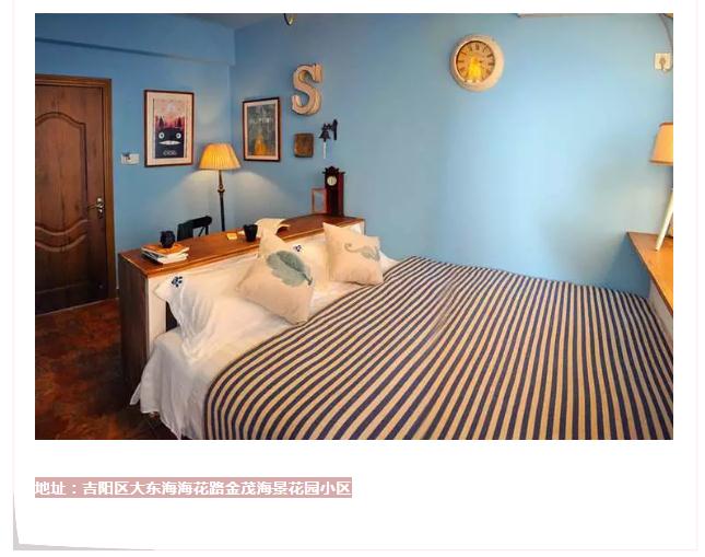 微信截圖_20190214155254