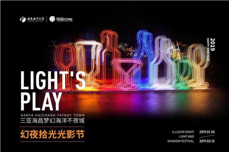 微信截圖_20190214110026