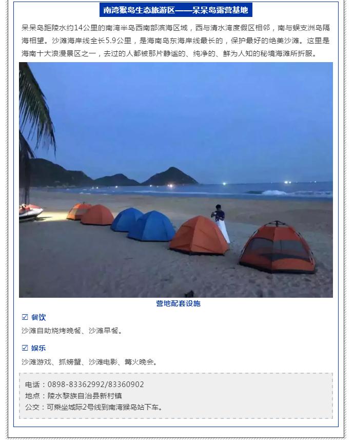 微信截圖_20190214102303 微信截圖_20190214102303