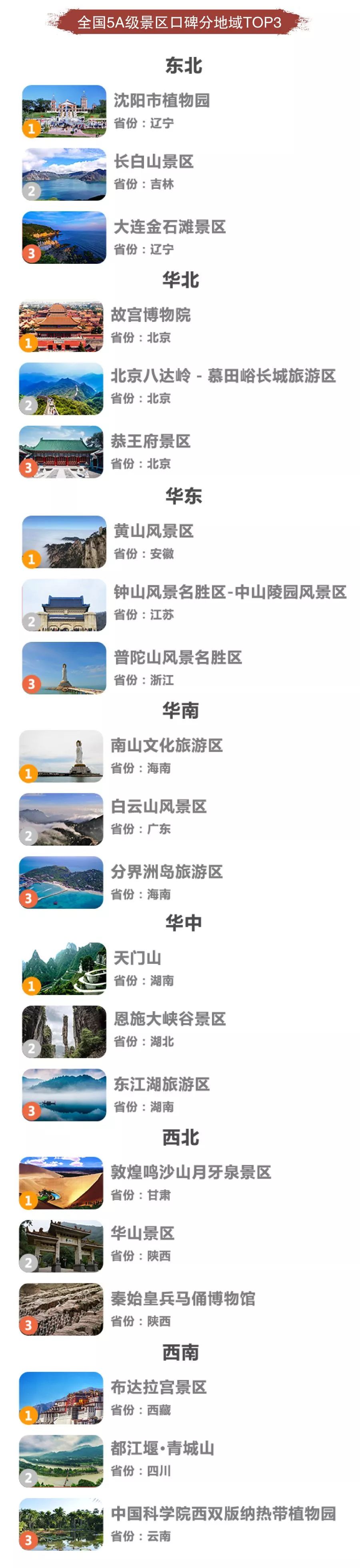 微信圖片_20190222090027