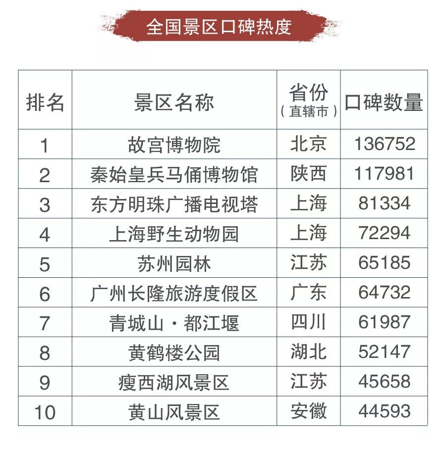 微信圖片_20190222090031