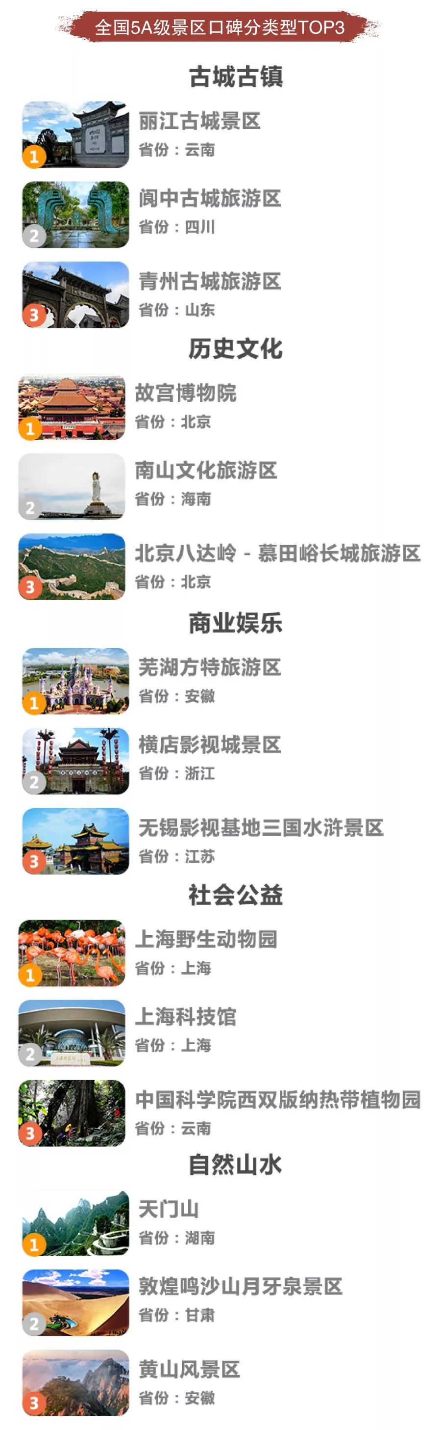 微信圖片_20190222090029