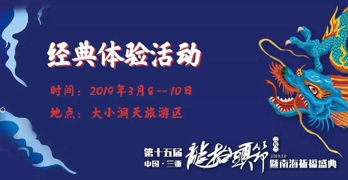 微信圖片_20190228150242