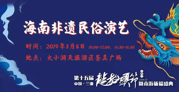 微信圖片_20190228150318