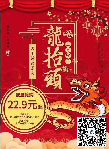 微信圖片_20190228150424