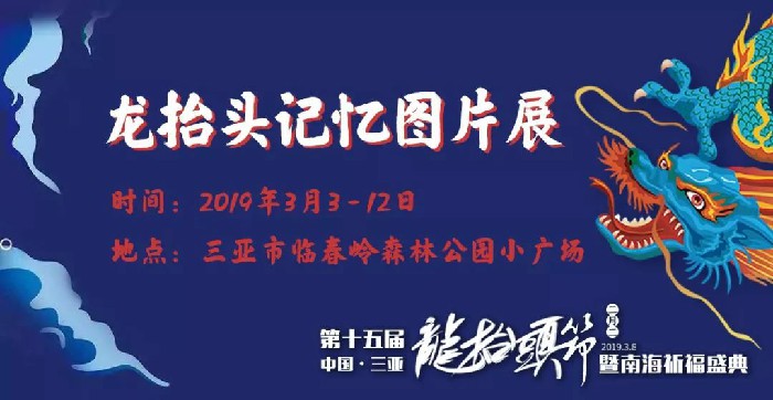 微信圖片_20190228150146