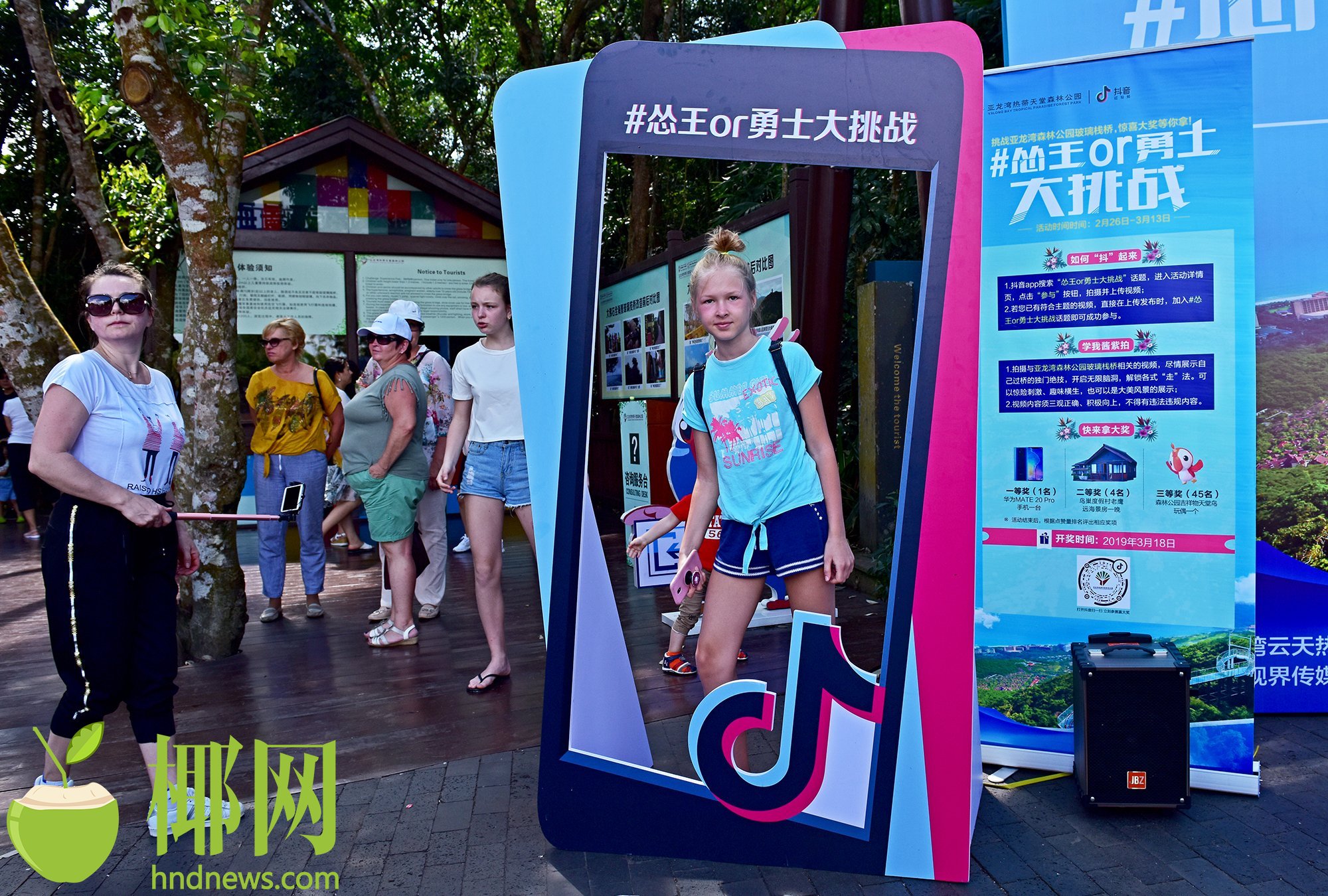 微信圖片_20190305163438