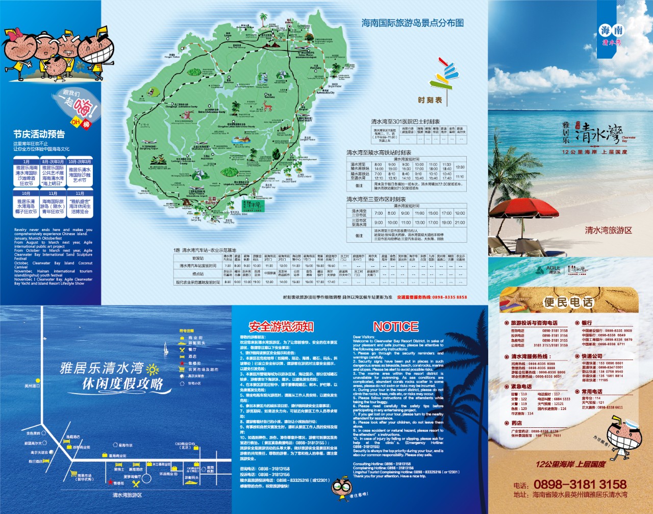 微信圖片_20190517145643 微信圖片_20190517145643