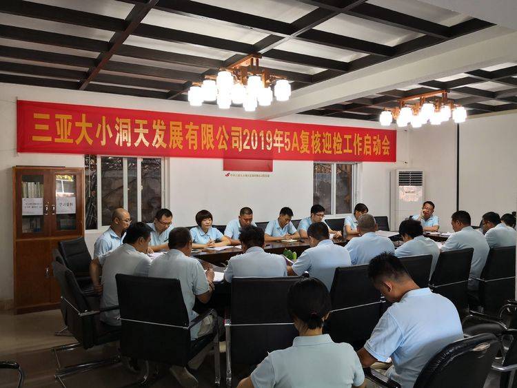 微信圖片_20190530153002