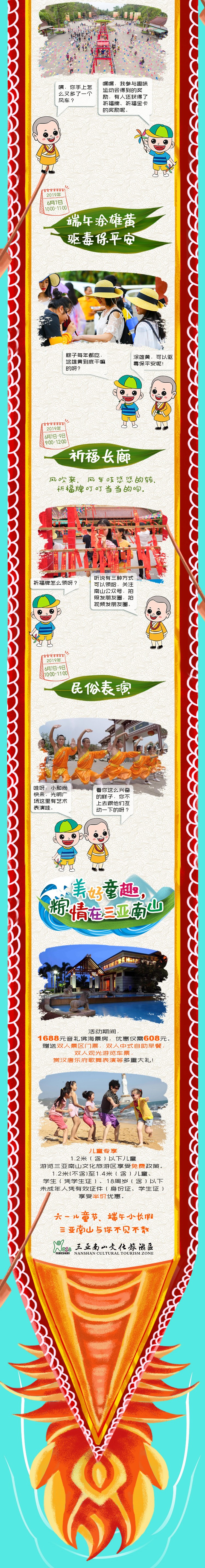 微信圖片_20190531143937