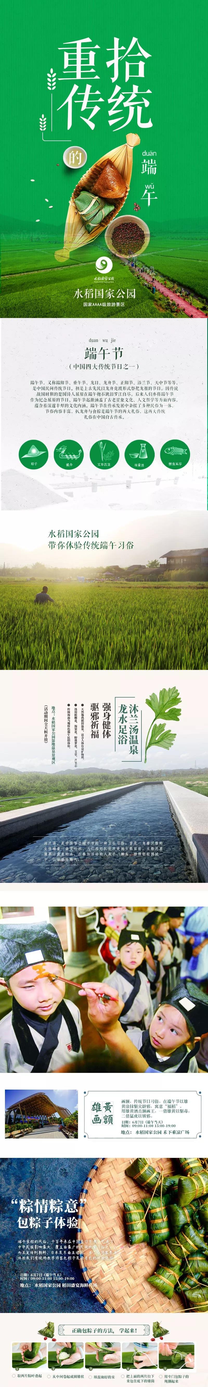 微信圖片_20190606153015 微信圖片_20190606153015