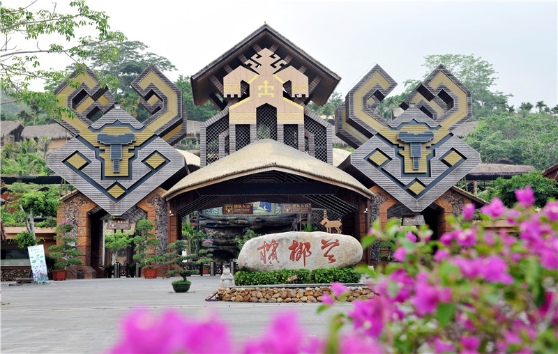 檳榔谷景區(qū)