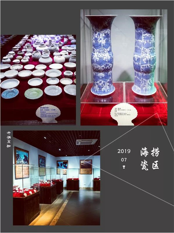 微信截圖_20190701175617 微信截圖_20190701175617