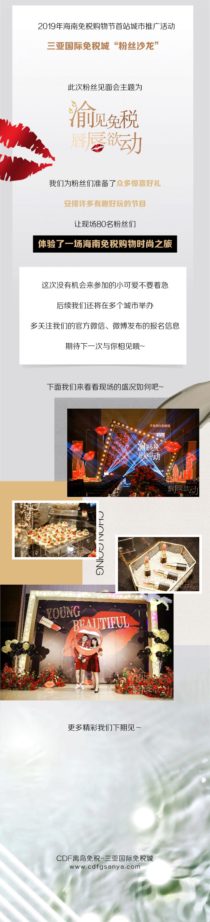 微信圖片_20190702155850