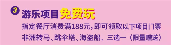 微信圖片_20190703102301 微信圖片_20190703102301