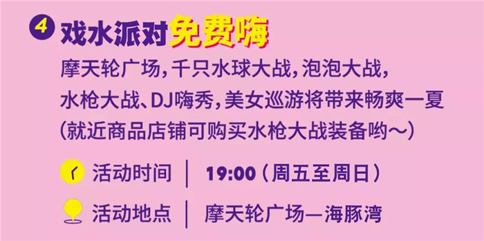 微信圖片_20190703102311 微信圖片_20190703102311