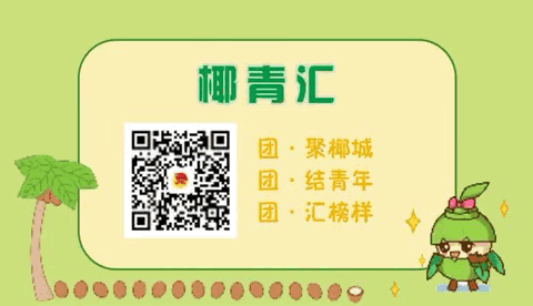 微信圖片_20190709104623