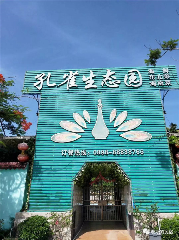 微信圖片_20190710084539 微信圖片_20190710084539