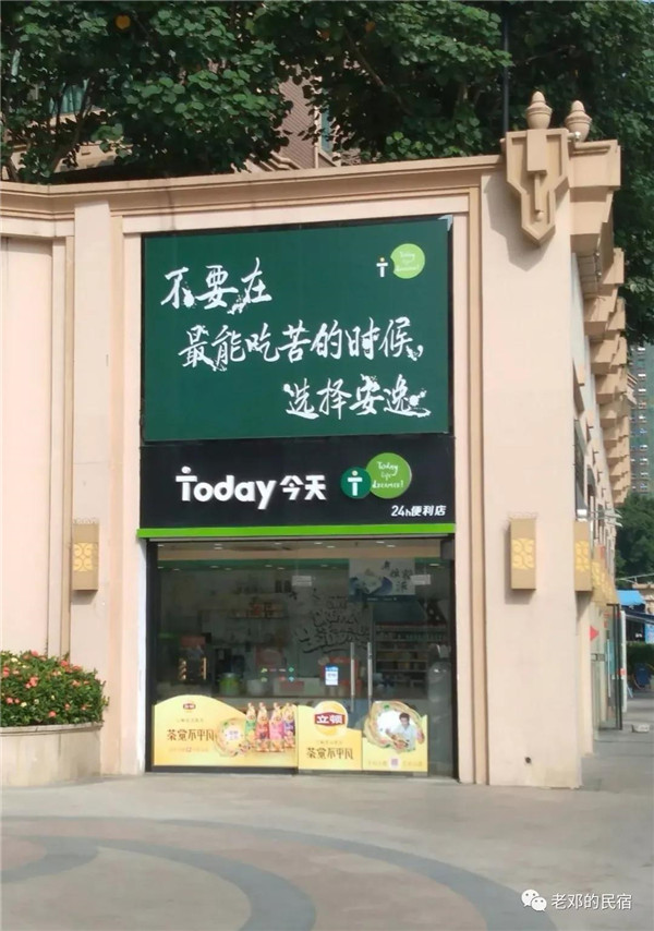 微信圖片_20190710084606 微信圖片_20190710084606