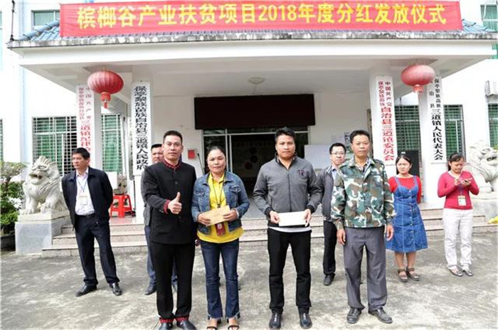 微信圖片_20190718100833