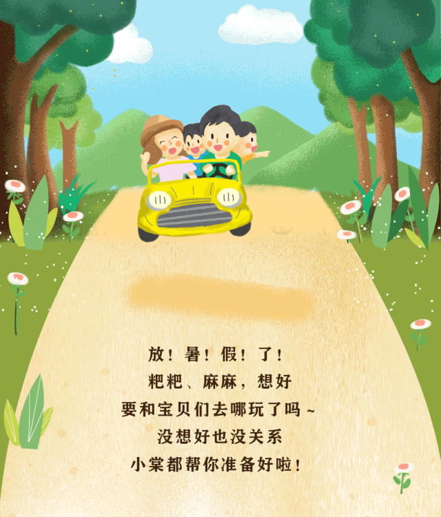 微信圖片_20190709111410