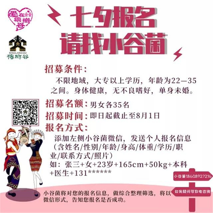 微信圖片_20190722104112