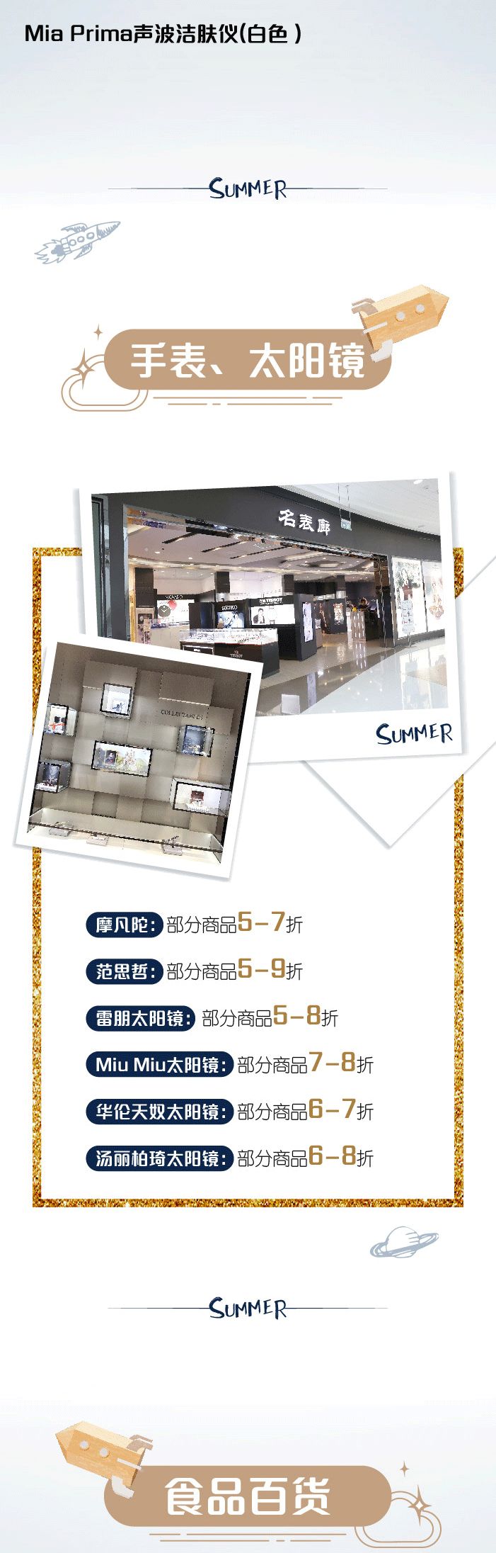 微信圖片_20190803103619