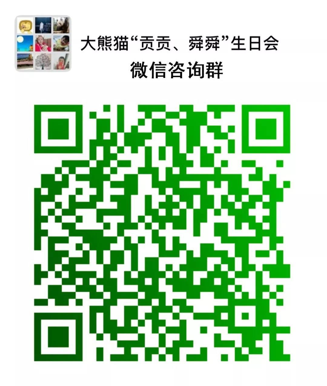 微信圖片_20190803160239