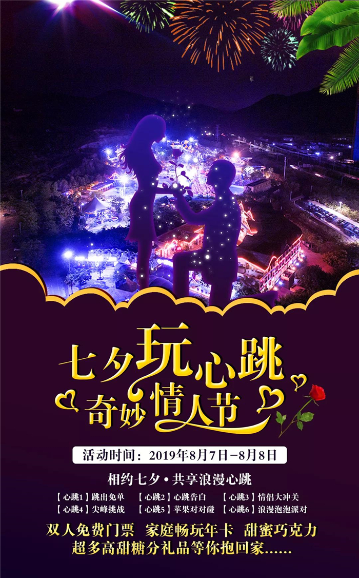 微信圖片_20190803154552