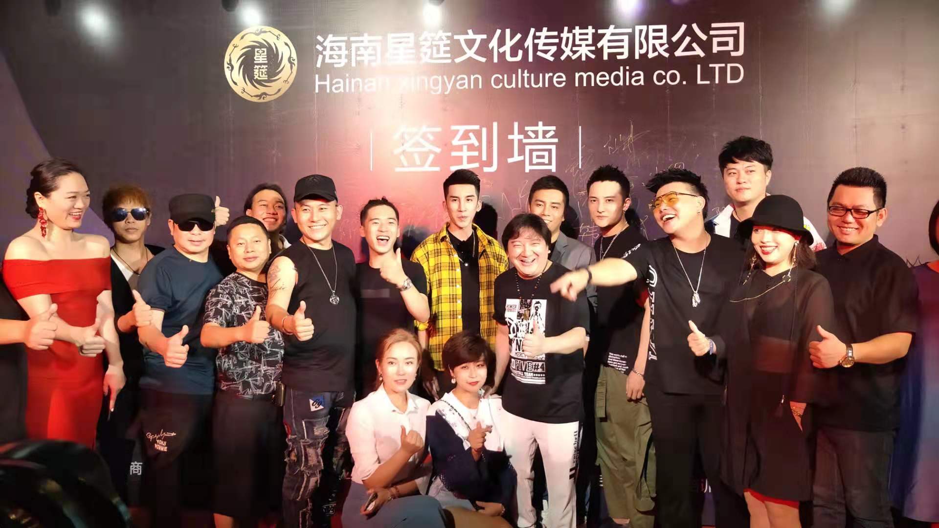 微信圖片_20190804140325