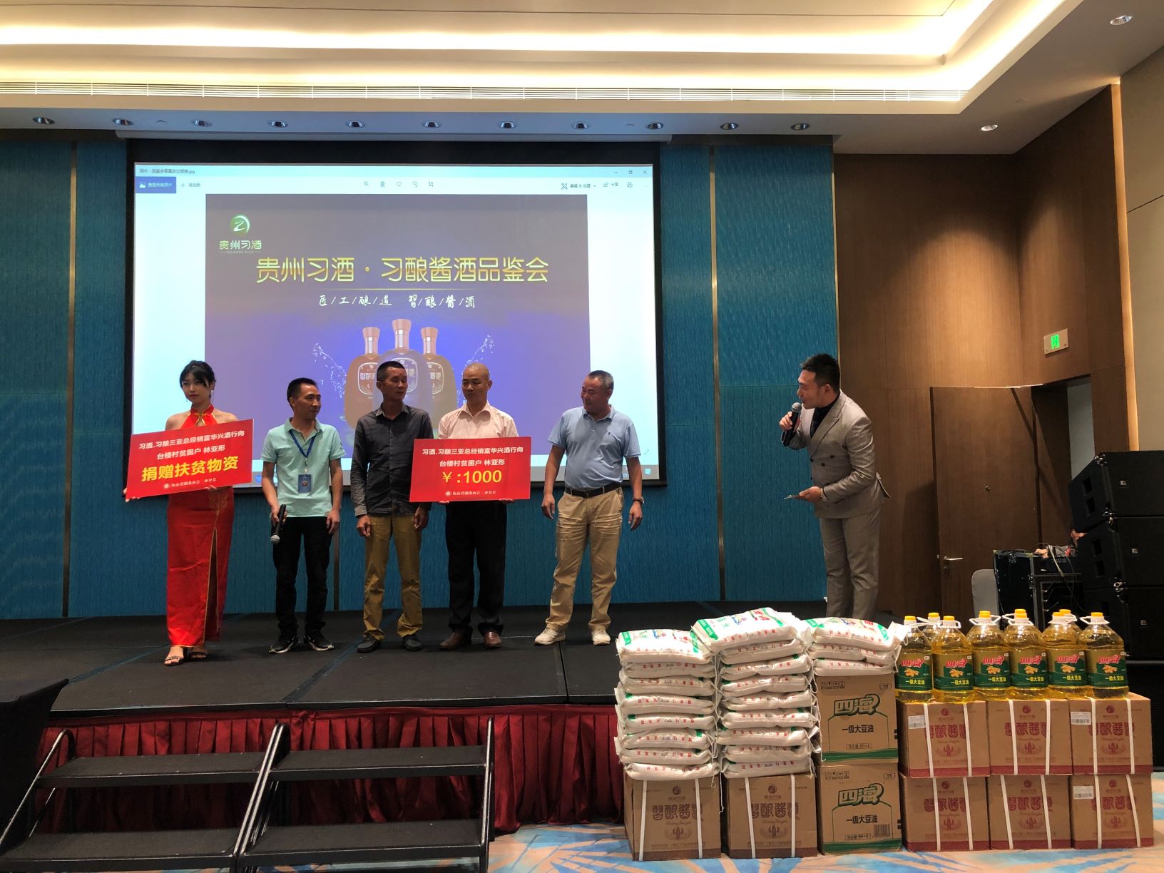 微信圖片_20190818110250