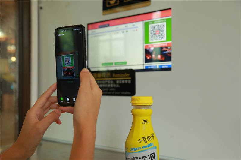 10、游客微信掃碼付費