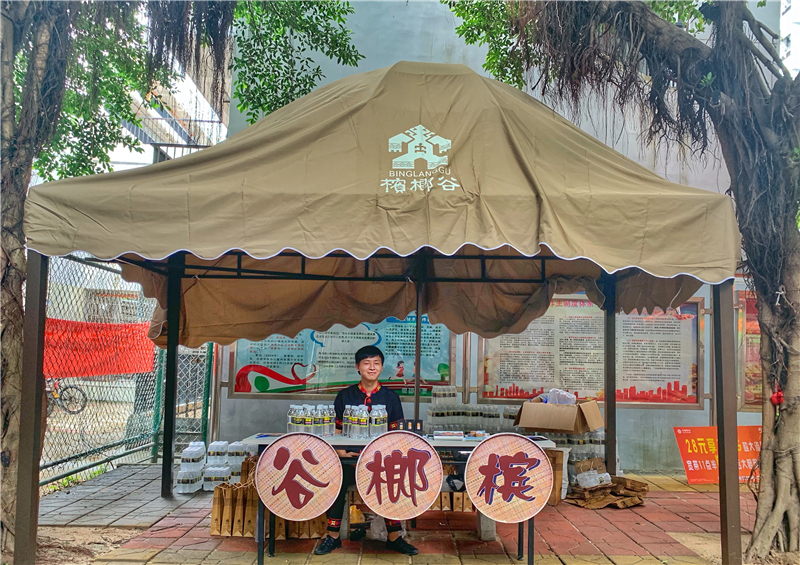 1.景區工作人員在海南熱帶海洋學院