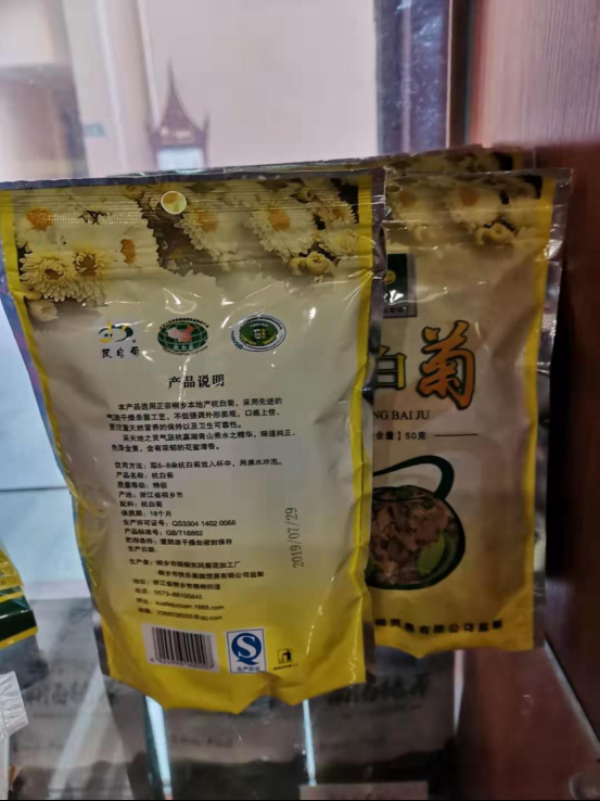 微信圖片_20190918091112