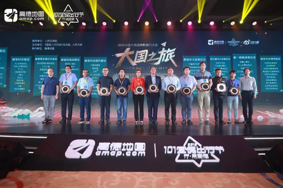 微信圖片_20190920110458