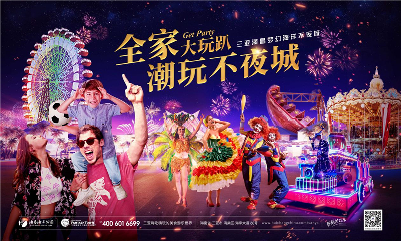 微信圖片_20190929204957 副本.JPG