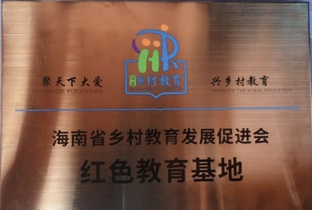 微信圖片_20191002100815