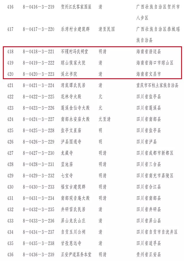 微信圖片_20191017151511