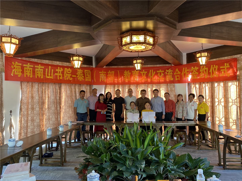 雙方進行簽約 (2)