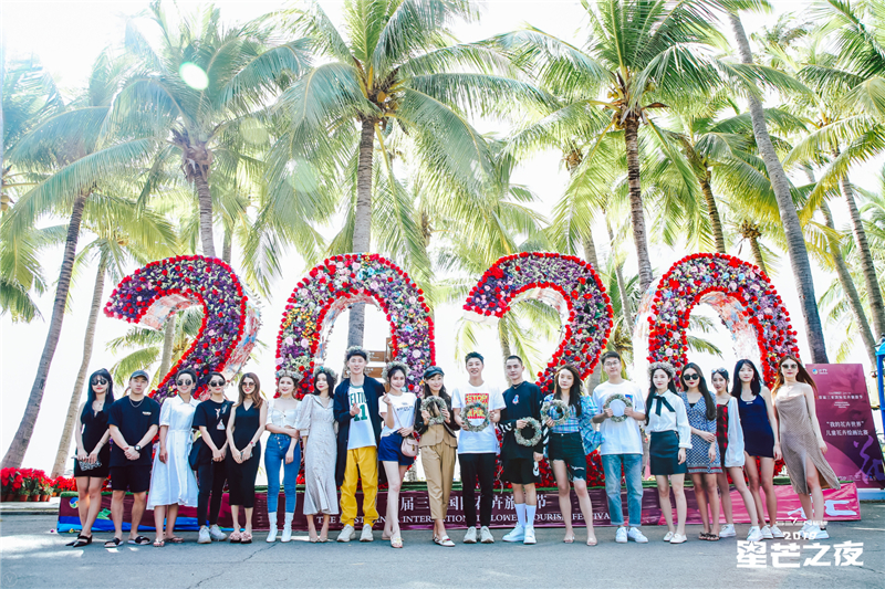 網(wǎng)紅暢游大小洞天打卡首屆三亞國(guó)際花卉旅游節(jié) (6)