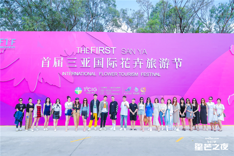 網(wǎng)紅暢游大小洞天打卡首屆三亞國(guó)際花卉旅游節(jié) (8)