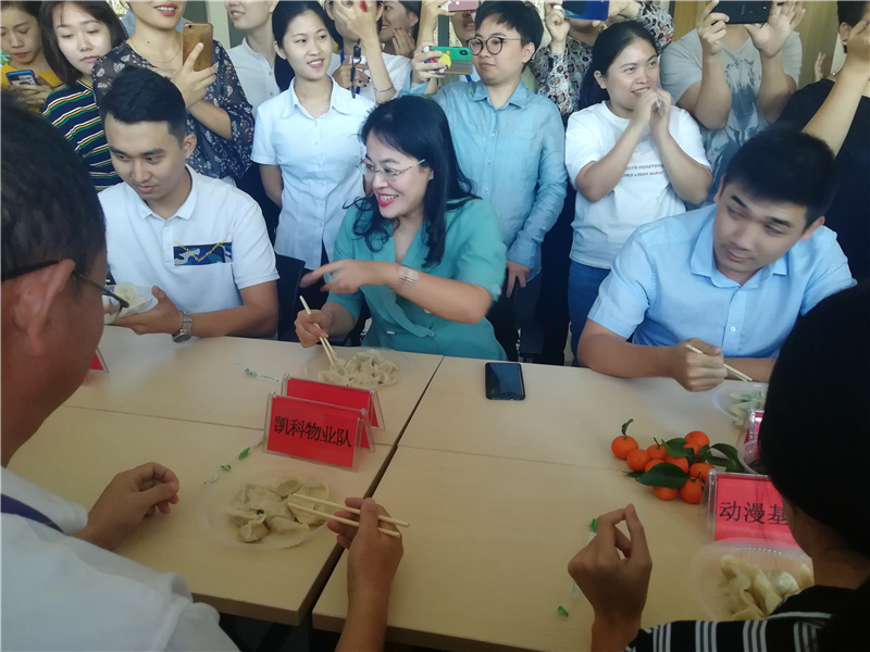 微信圖片_20200115200335