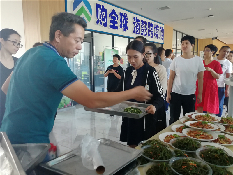 微信圖片_20200115195751