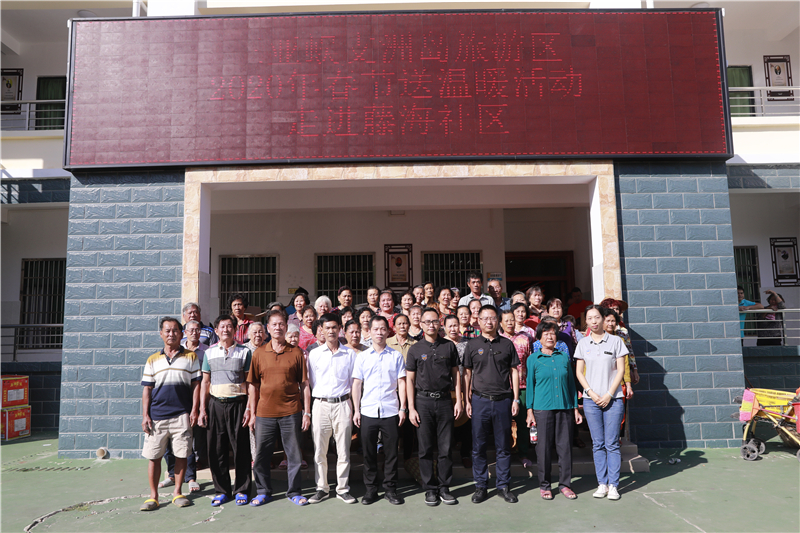 微信圖片_20200116103424