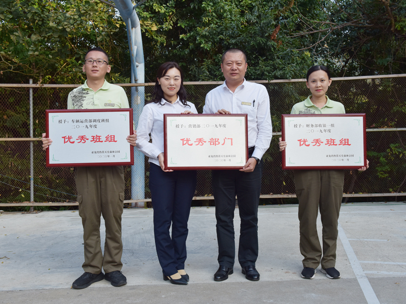 微信圖片_20200118100613 微信圖片_20200118100613